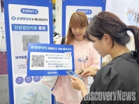 쿠팡 로켓펫닥터, 캣 박람회서 ↑.. 론칭 한달만에 이용자 3배 증가