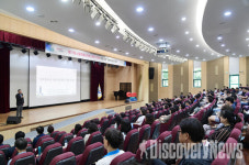 서울시의회 김현기 의장, 서울시인재개발원 5급 승진자 286명과 소통 강연