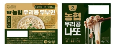 농협식품, 우리콩 나또·두부면 출시