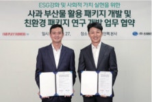 대현파머스법인 | 페어플레이파머스 농업회사법인, '애플 클램' 연구 개발 협약 체결 후 특허 등록