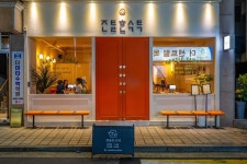 서울관광재단X양천구, 반려견 가족과 함께하는 가을 여행 소개