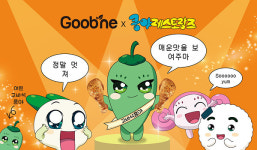 넷마블 엠엔비 쿵야 레스토랑즈, 굽네와 특별 콜라보 캠페인 진행