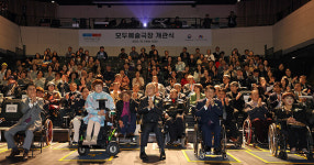 문체부, 국내 최초 장애예술인 표준공연장 모두예술극장 개관