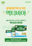풀무원다논, 롯데마트 문화센터와  액티비아 화이트플레인 활용 쿠킹 클래스 진행