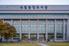 서울관광재단, 독서와 단풍의 계절 가을을 맞아 서울의 이색 도서관 소개