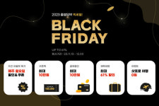 하나투어, 블랙프라이데이 최대 세일 실시.. 수험생 수능표 인증 할인