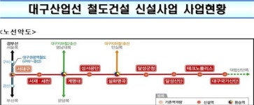 철도공단, 대구산업선 3개 역사 설계 공모 시행