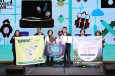 문체부-관광공사, 평창‧청양등 우수사례 공유 및 관광두레 관계자 교류 행사 진행