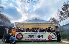하남시 장애인 가족지원센터 개소 이후 첫 나들이 진행