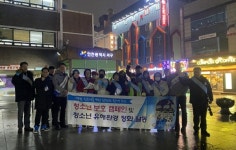 인천 서구, 청소년 유해업소  민․관 합동점검 실시