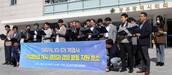 대유위니아그룹 계열 대유글로벌, 회생절차 개시 신청