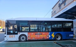 고양시 3대 이색 관광 명소 활성화