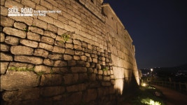 서울관광재단, 서울의 걷기 좋은 길 Soul Road 6선 공개.. 문화, 역사, 자연