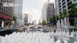 서울관광재단, 서울의 걷기 좋은 길 Soul Road 6선 공개.. 문화, 역사, 자연