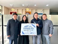 평택시 부락종합사회복지관, 삼성물산(주)전자제품 전달식 가져