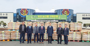하나님의 교회, 충북 옥천군 햅쌀 20,000kg 수매