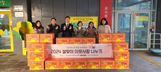  하나님의 교회, 설맞이 사랑나눔 전국 230곳서 동시다발