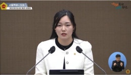 서울시의회 이효원 의원, 30대 미혼여성 입장에서 저출산, 저출생 정책 방향 제안