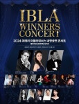 이태리 이블라 위너스 내한공연, 패스브레이킹 싱어즈 협연
