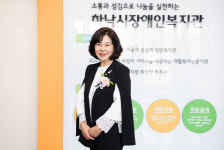 (사)한국장애인부모회 하남시지부 제8대 김말선 회장 취임