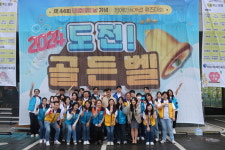 제44회 장애인의 날 기념 하남시장애인복지관 동등하게 행복하게 행사 성료