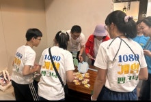 2024-0102-1080 | [포토] 성남시, 2024 "1080 게임팸크닉" 성황리 열려