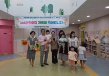  이현재 하남시장, 주말·공휴일형 어린이집 시립햇살어린이집 방문