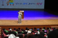 하남시 주민자치 프로그램 경연대회 성황리 개최