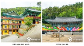 대한민국 구석구석, 새로운 즐거움이 가득한 부산으로 떠나자