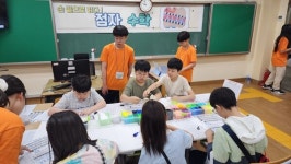 수원 산남중, 제13회 수원시 초등학교 창의력 수학·과학 체험전 개최