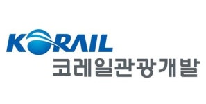 코레일관광개발, 취약 청년 대상 여행 힐링 프로그램 운영
