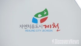[여행기획] 명품 천만관광의 도시 제천, 의림지 그 천년 역사의 미(米)속을 걷다