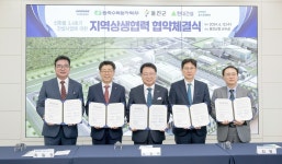 한수원-울진군-현대건설 등 지역상생 협력 나선다
