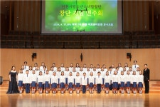 인천시립소년소녀합창단, 아트센터인천 콘서트홀 제1회 정기연주회 개최