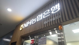 성남시청직장금고인쇄소 | 성남시 금고 운영권 공모 절차 돌입...복수금고 도입 필요성 제기