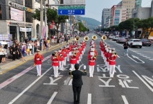 제20회 WASBE 세계관악컨퍼런스, 경기 광주서 화려한 개막