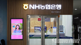 성남시청직장금고인쇄소 | 성남시 금고 지정, 혁신 약속과 괴리...이번에도 NH농협?