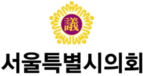 서울시의회, 서이초 교사 순직 1주기 추모의 글