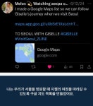서울관광재단-글로벌 K-POP 아티스트-비짓서울, 대중교통 이용 나홀로 서울여행 지젤라인Z-Line) 론칭
