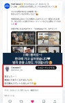 서울관광재단-글로벌 K-POP 아티스트-비짓서울, 대중교통 이용 나홀로 서울여행 지젤라인Z-Line) 론칭