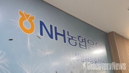 성남시 금고 신규 지정, 50년 독점 경영 끝날까