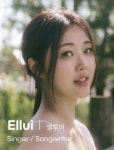  Ellui (엘루이) & Richboy Hardy (리치보이하디), 세번째 싱글 [Good Night Good Morning (GNGM)] 발매! 