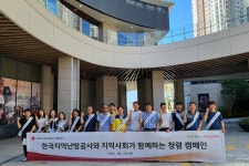 지역난방공사, 지역사회와 함께하는 청렴캠페인 시행