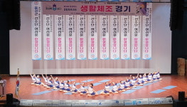 제34회 충청북도생활체육대회, 영동군에서 성황리에 마무리