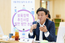 광주시, 보육 정책 발전 위한 현장 밀착토론회 개최