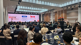 인천광역시교육청, 2024 결대로자람 가을 컨퍼런스 개최