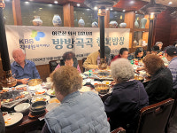 인천시 남동구노인복지관, 방방곡곡 행복밥상 실시