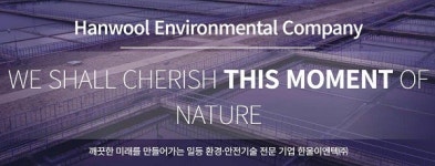 한국문화산업협회, NCS 기업활용 컨설팅 우수사례 내부 공유회 성료