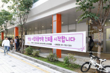 성남시, 수도권 첫 시립동물병원 운영...경기도 농정업무 최우수상 수상
