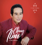 탤런트 정일모, 가수로서도 왕성한 활동...신곡